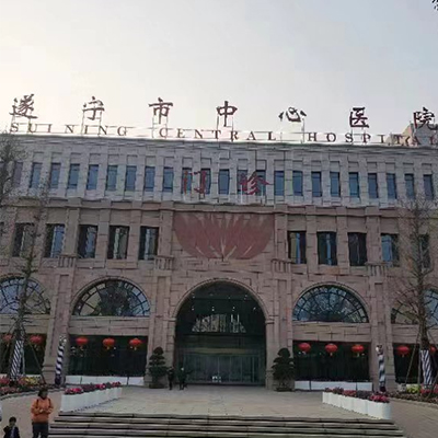 Suining Central Hospital